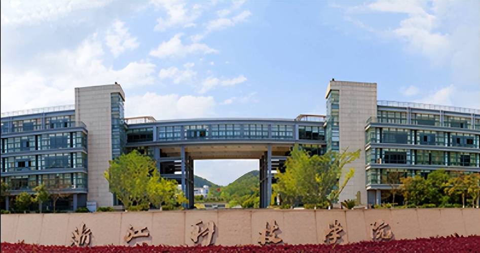 这所学校在2001年升本,沾了"科技"的光,招生就业上硬是把浙江林学院等